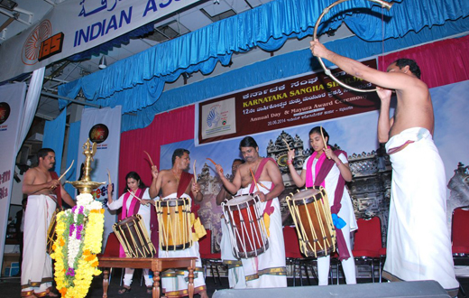 Karnataka Sangha Sharjah annual day
